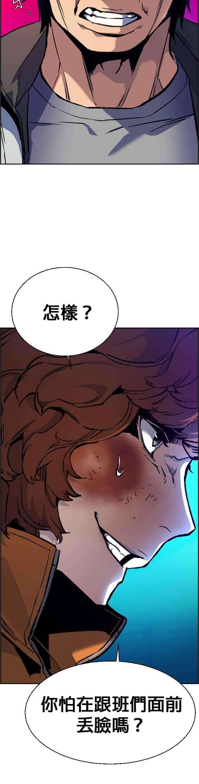 入学佣兵35话