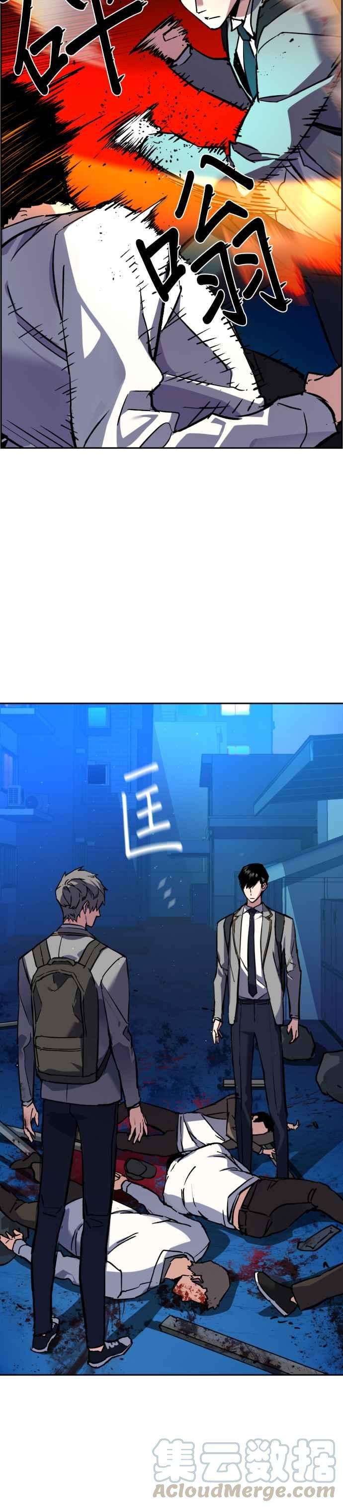 入学佣兵36话