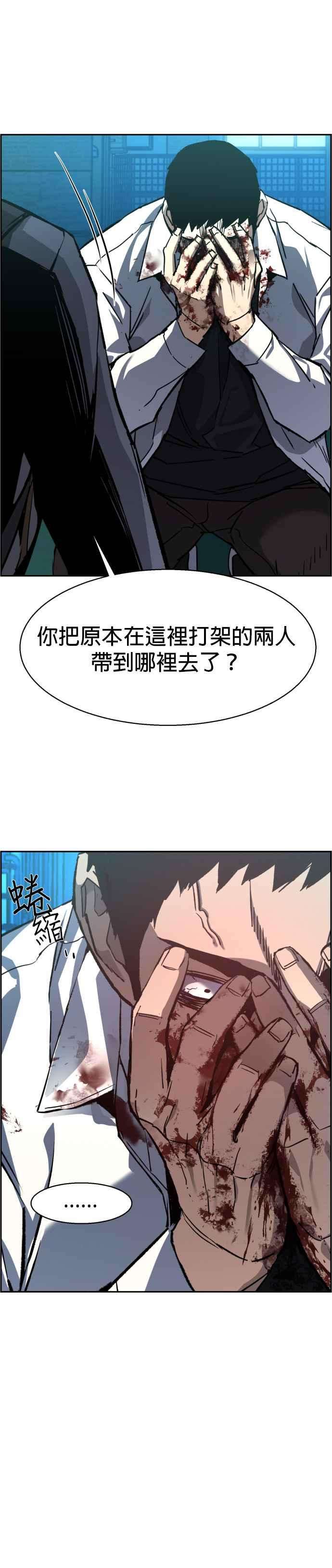 入学佣兵36话