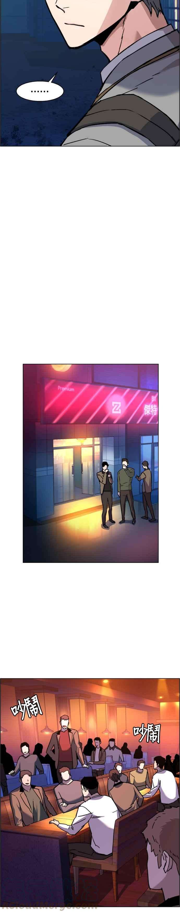 入学佣兵36话