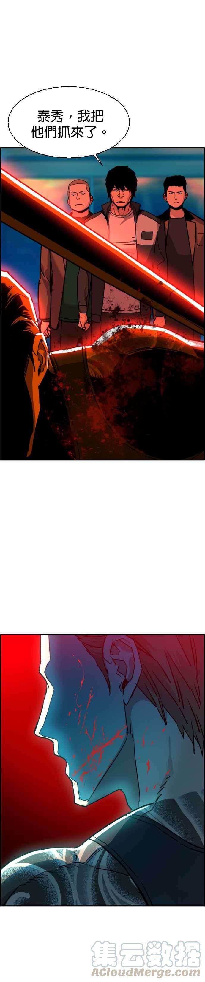 入学佣兵36话