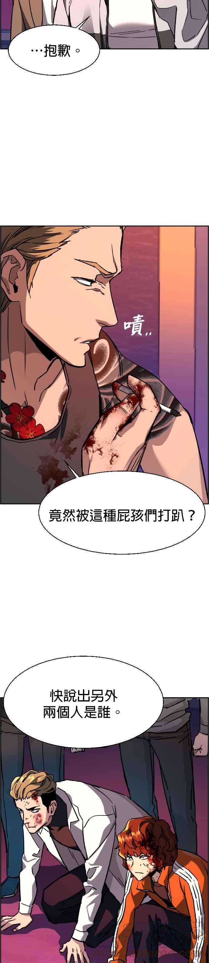 入学佣兵36话