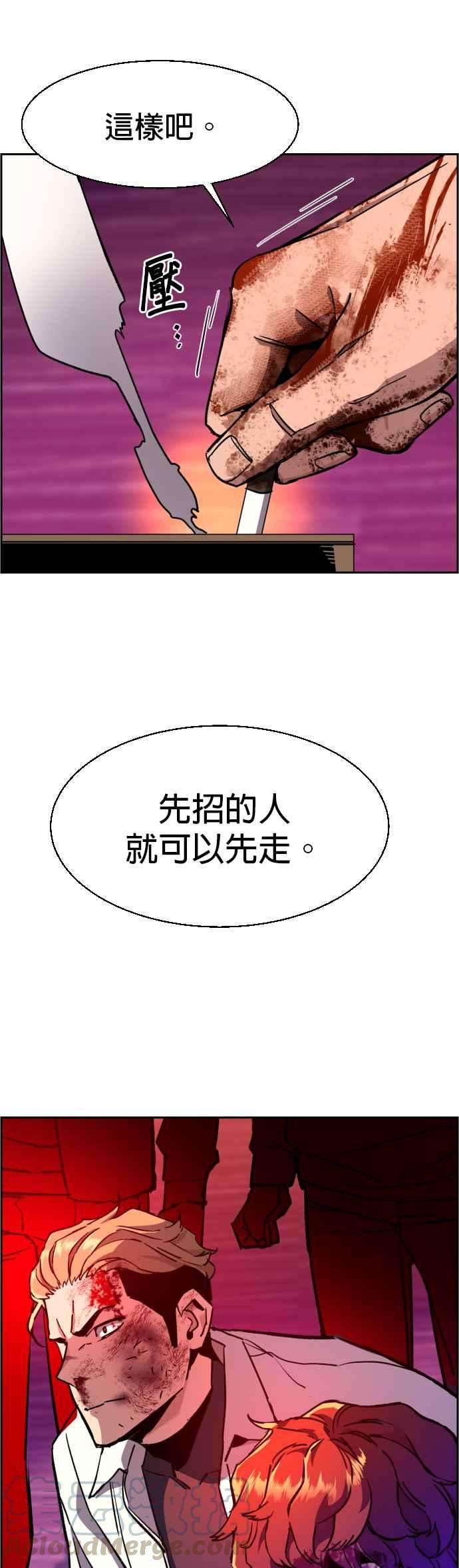 入学佣兵36话
