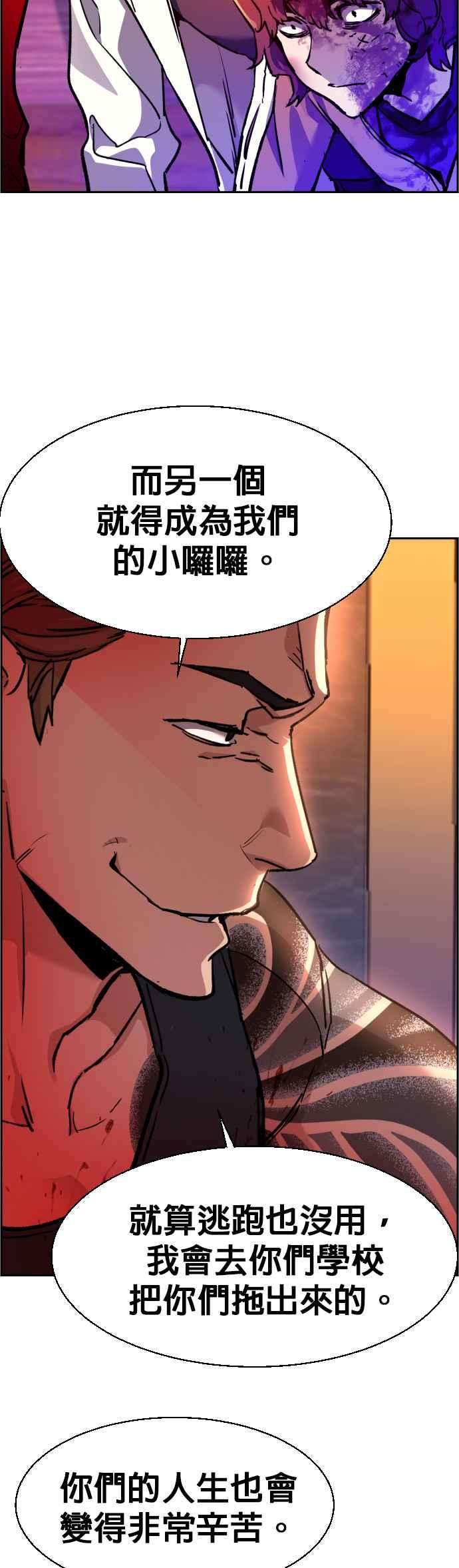 入学佣兵36话
