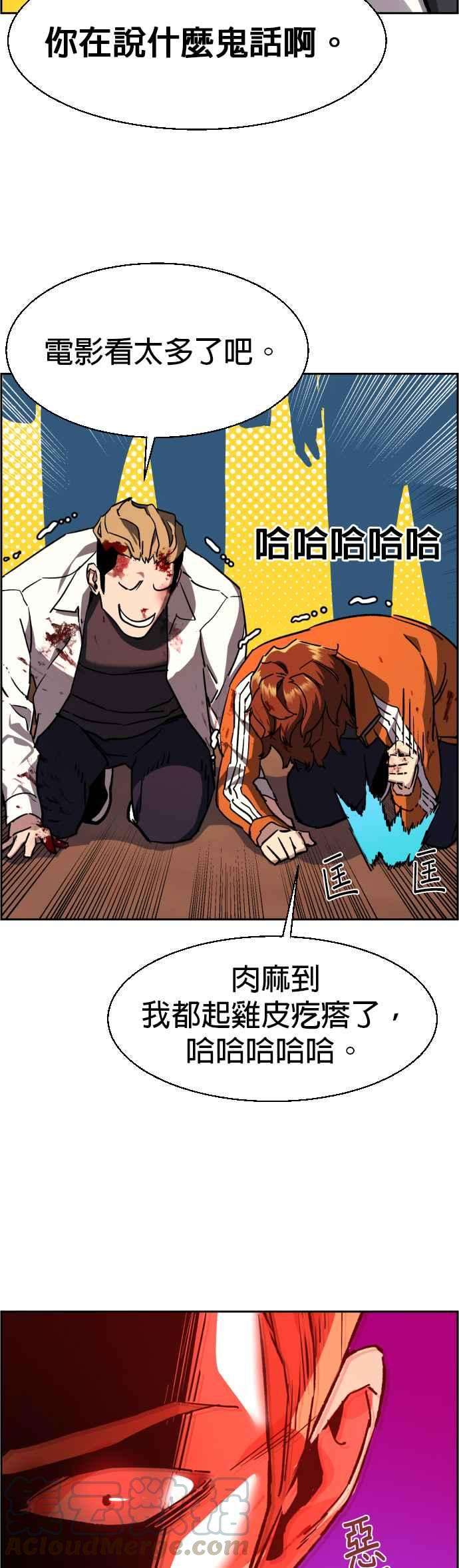 入学佣兵36话