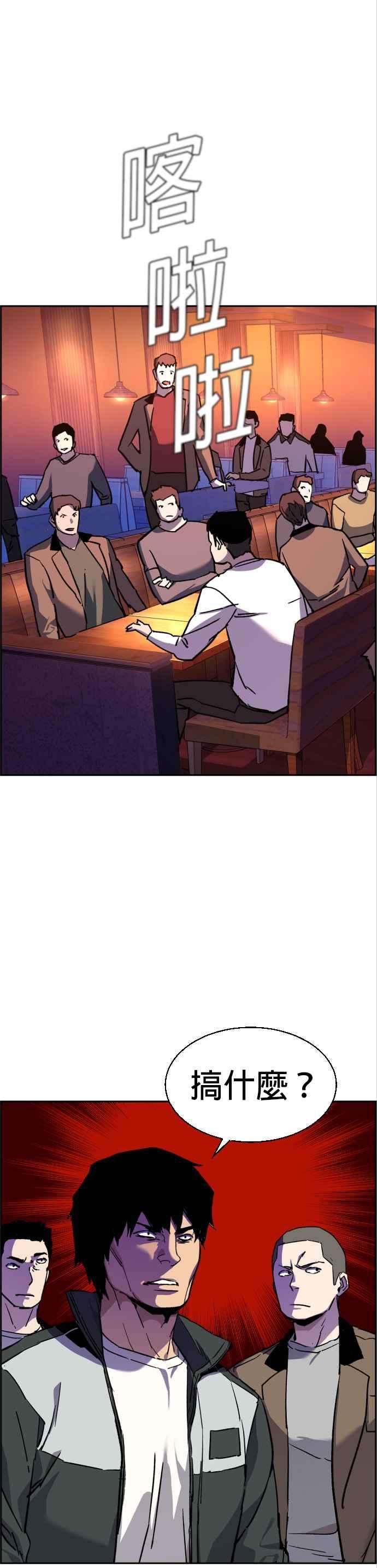 入学佣兵36话