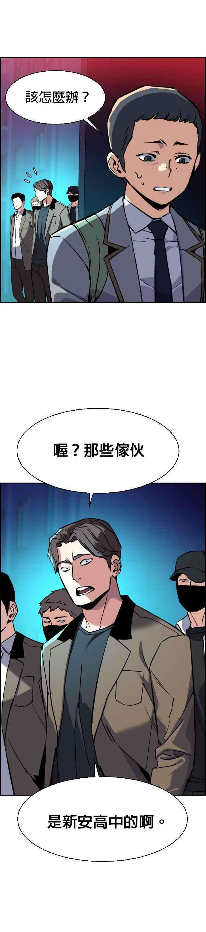 入学佣兵36话