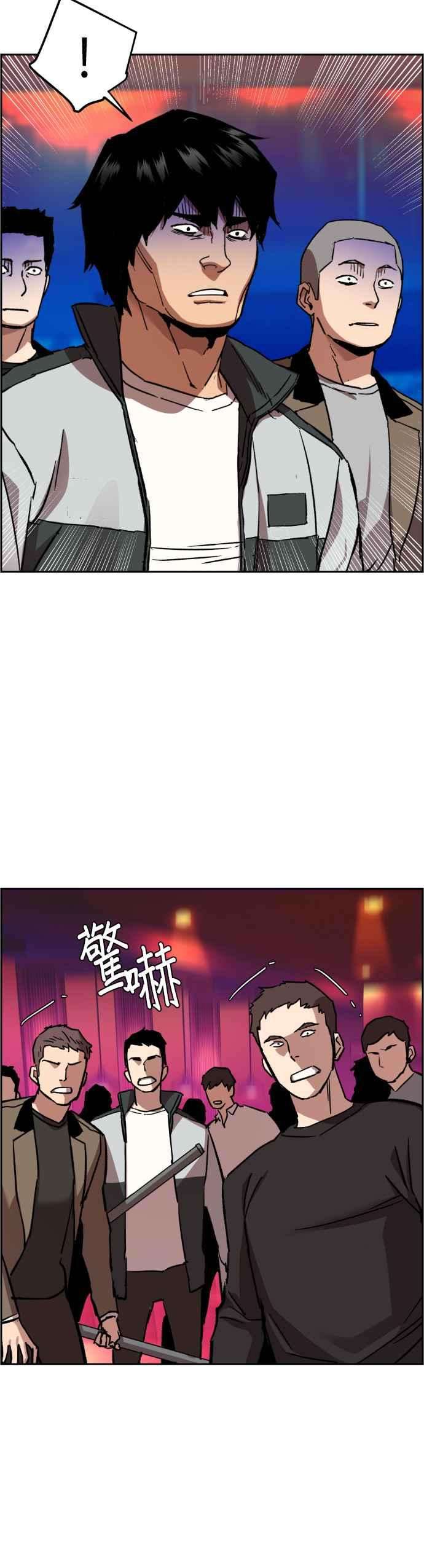入学佣兵37话
