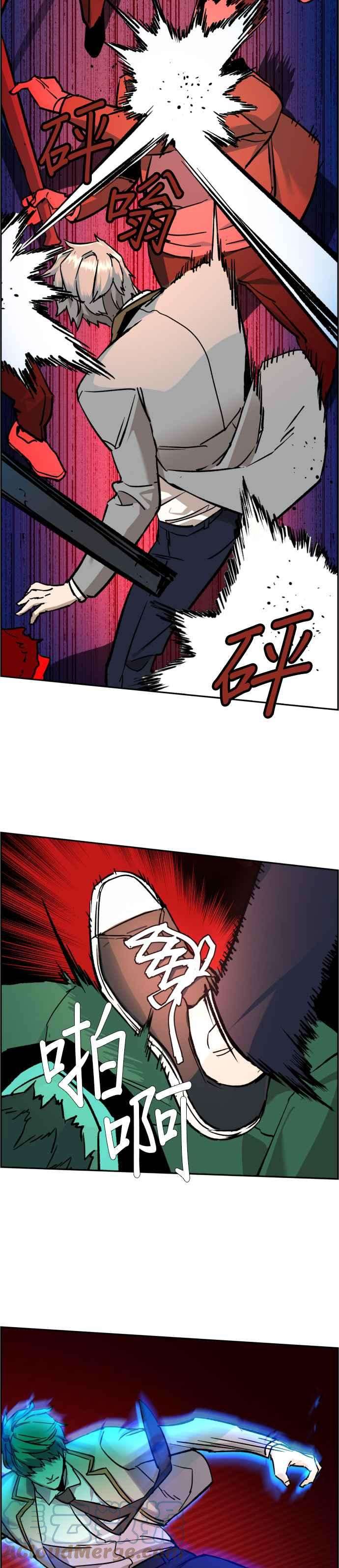入学佣兵37话