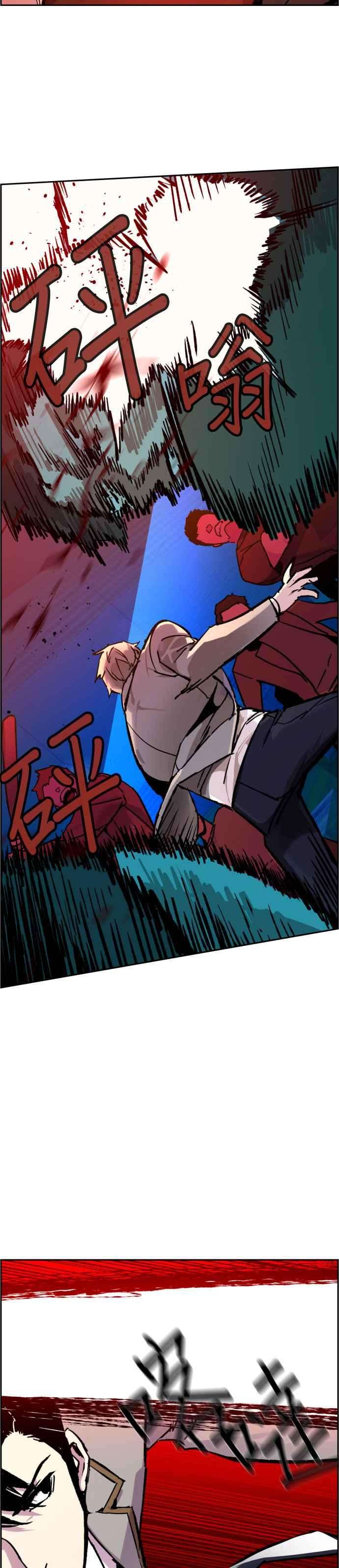 入学佣兵37话