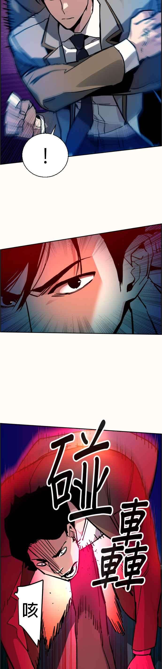 入学佣兵37话