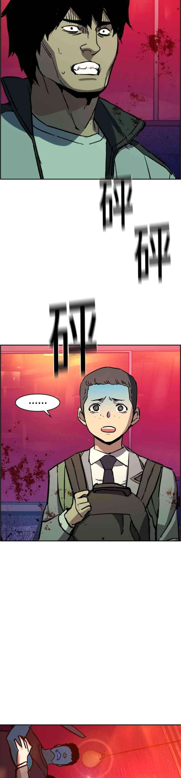 入学佣兵37话