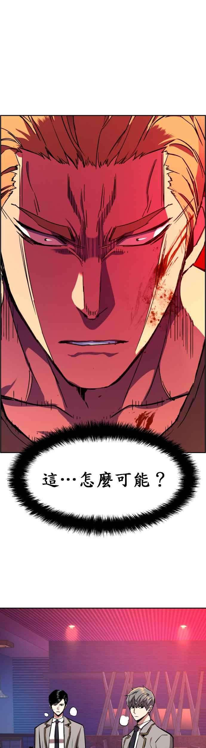 入学佣兵37话