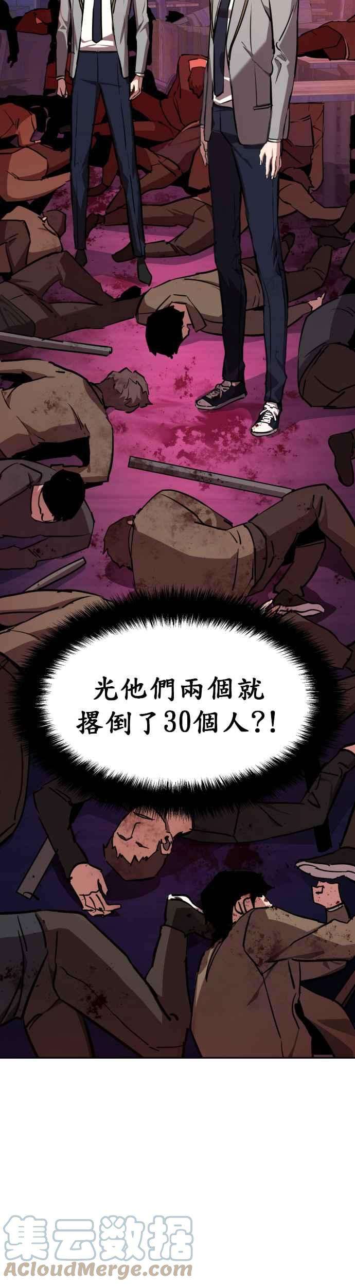 入学佣兵37话