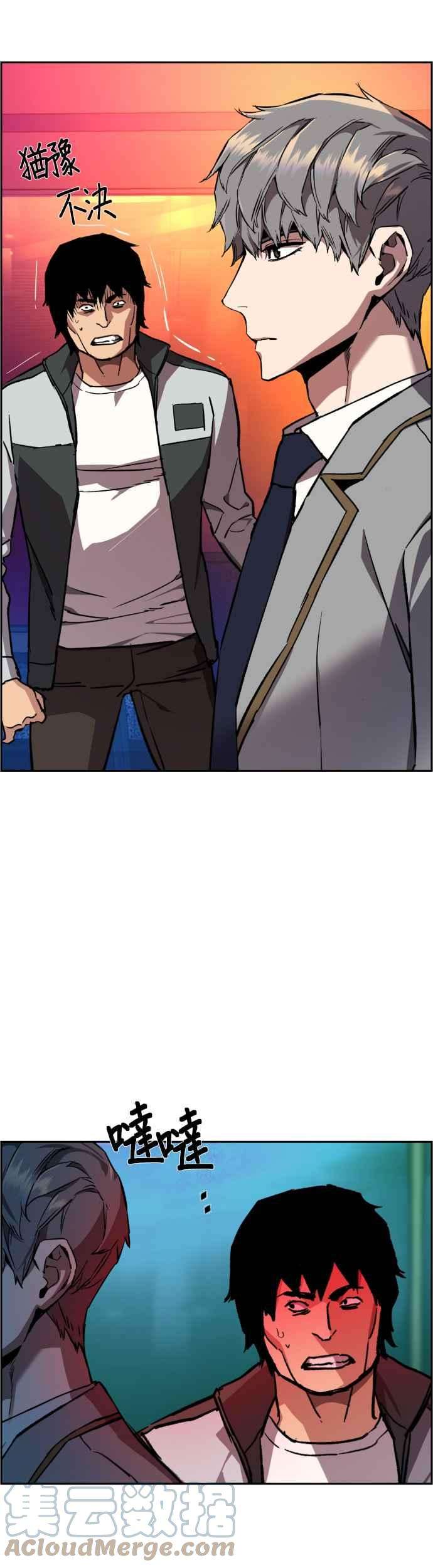 入学佣兵37话