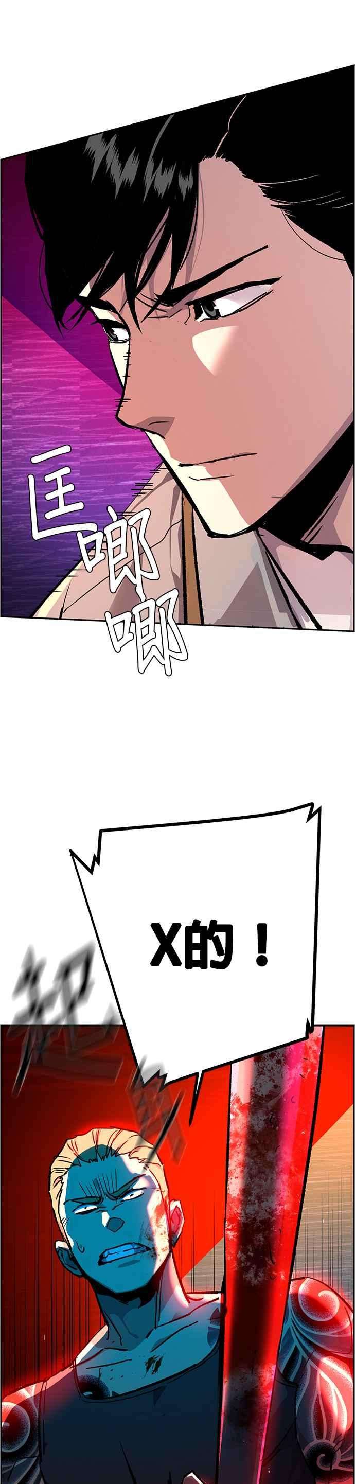 入学佣兵37话