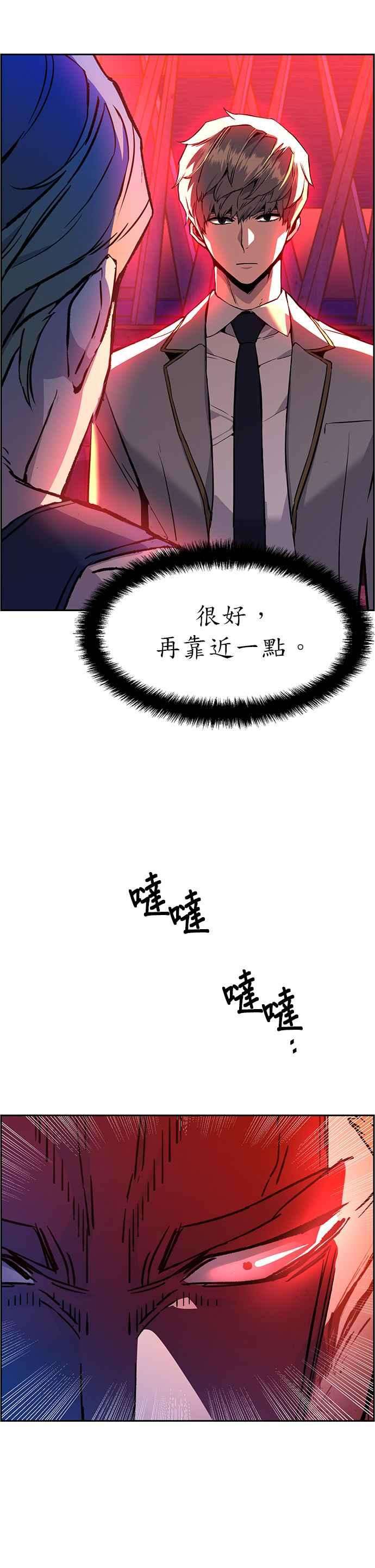 入学佣兵37话