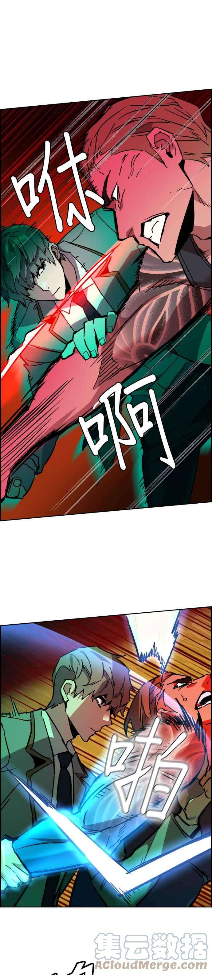 入学佣兵37话