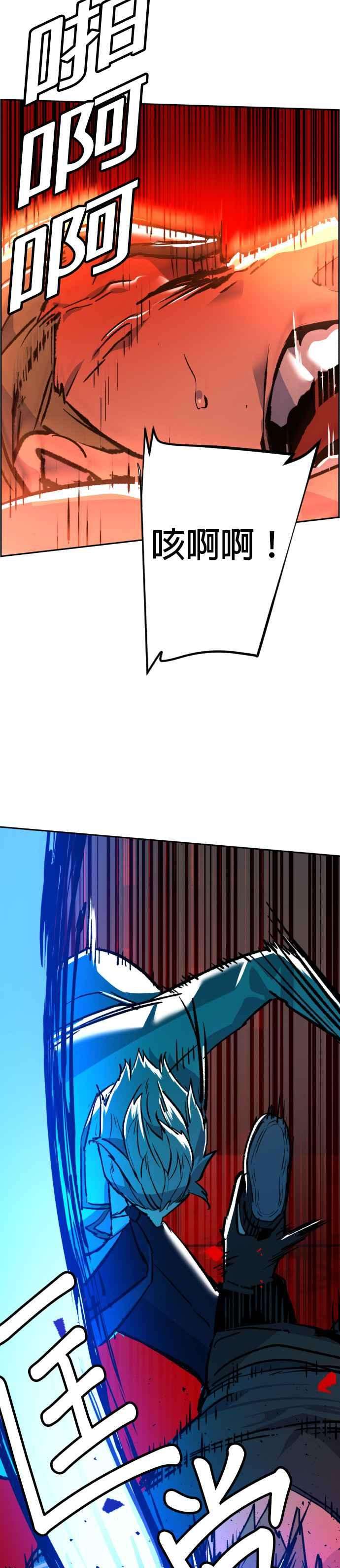 入学佣兵37话