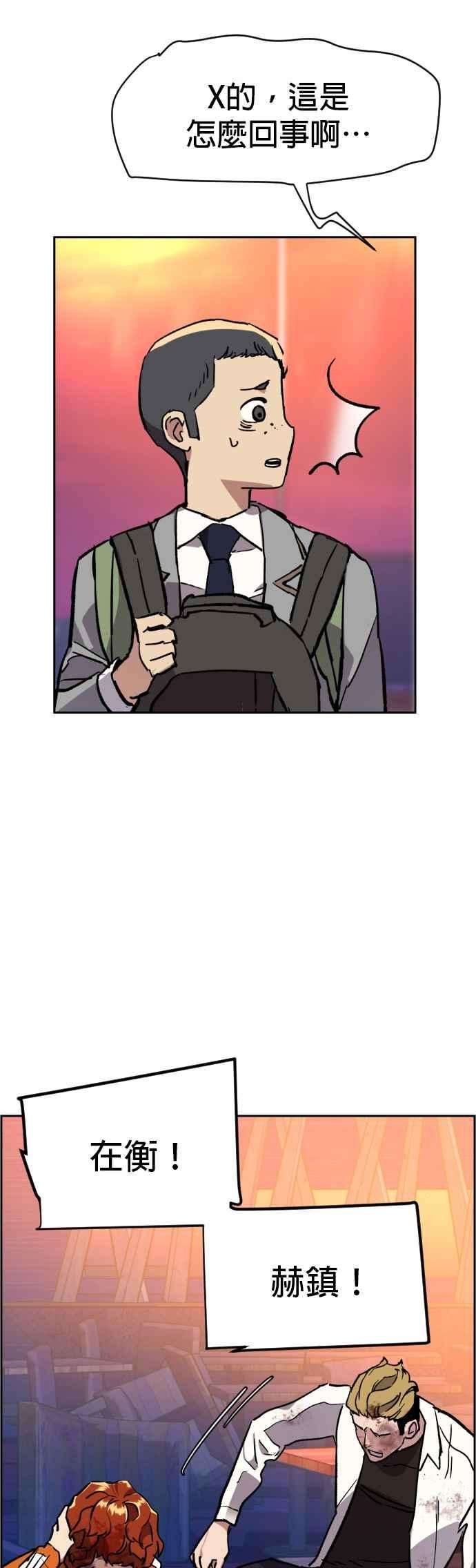 入学佣兵37话