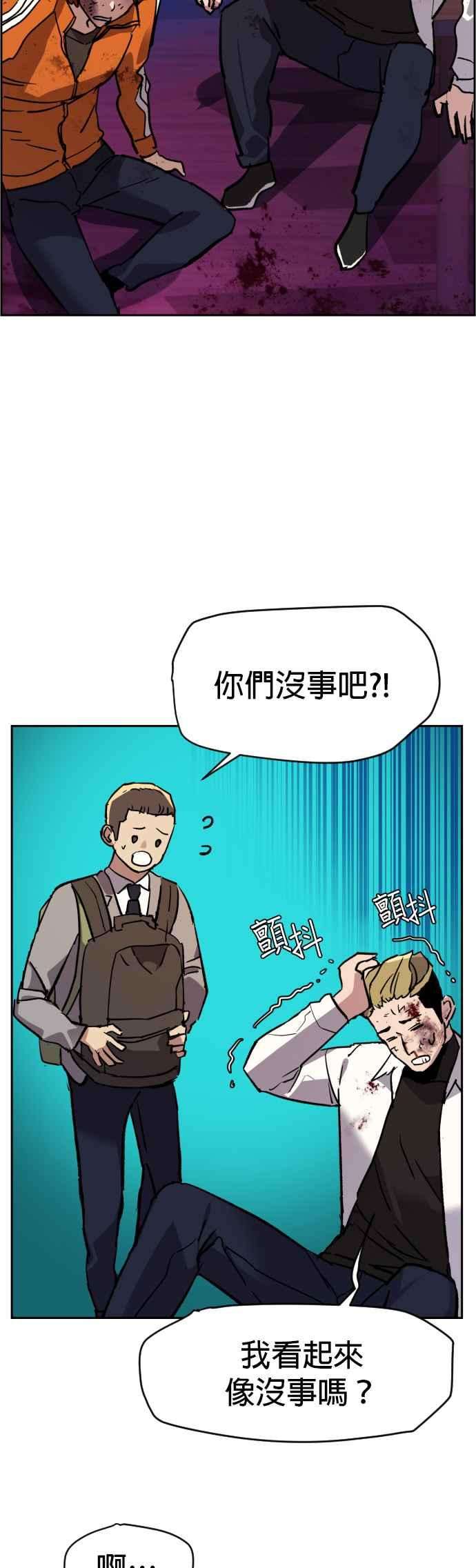 入学佣兵37话