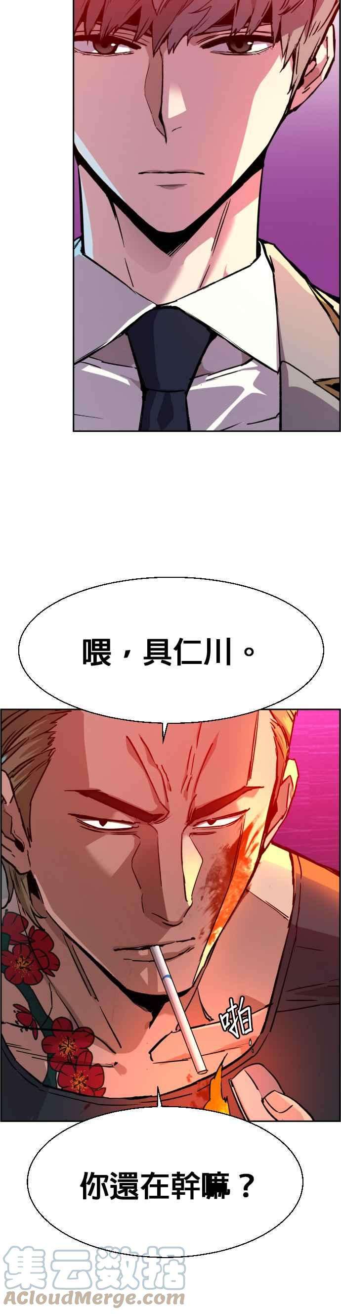 入学佣兵37话