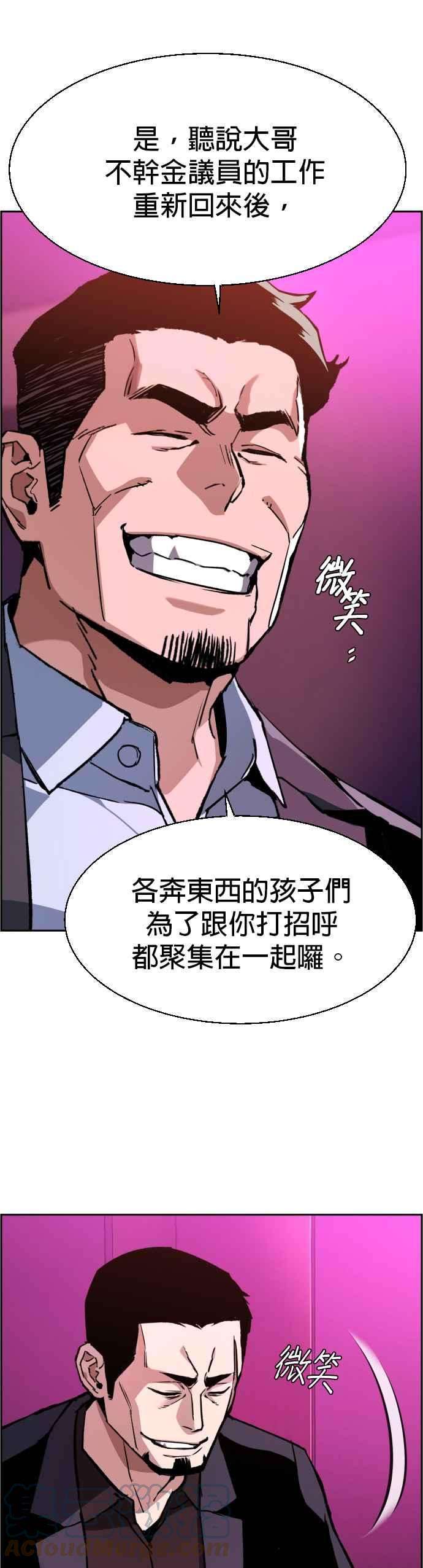入学佣兵38话