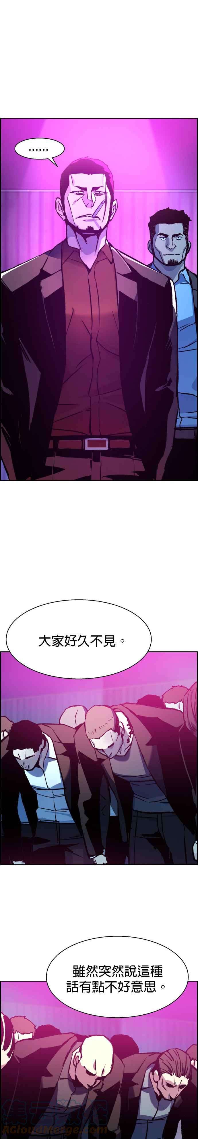 入学佣兵38话