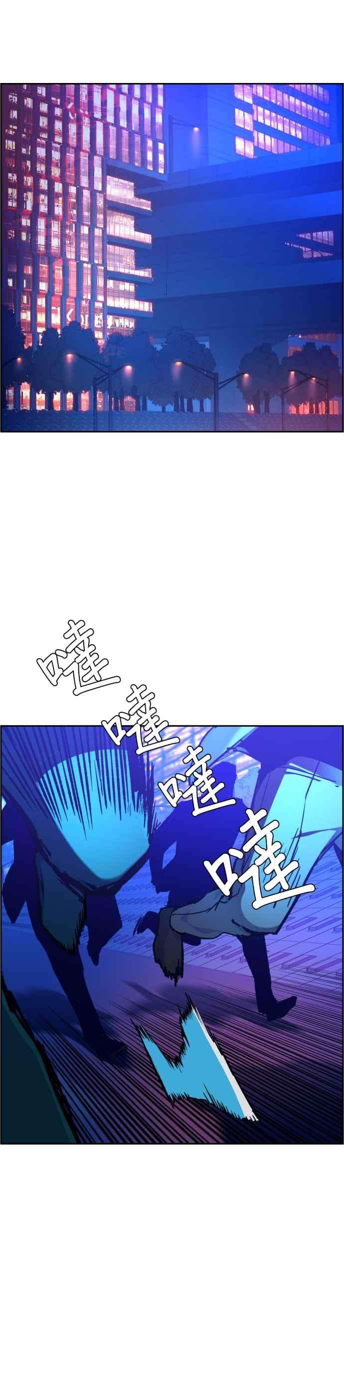 入学佣兵38话