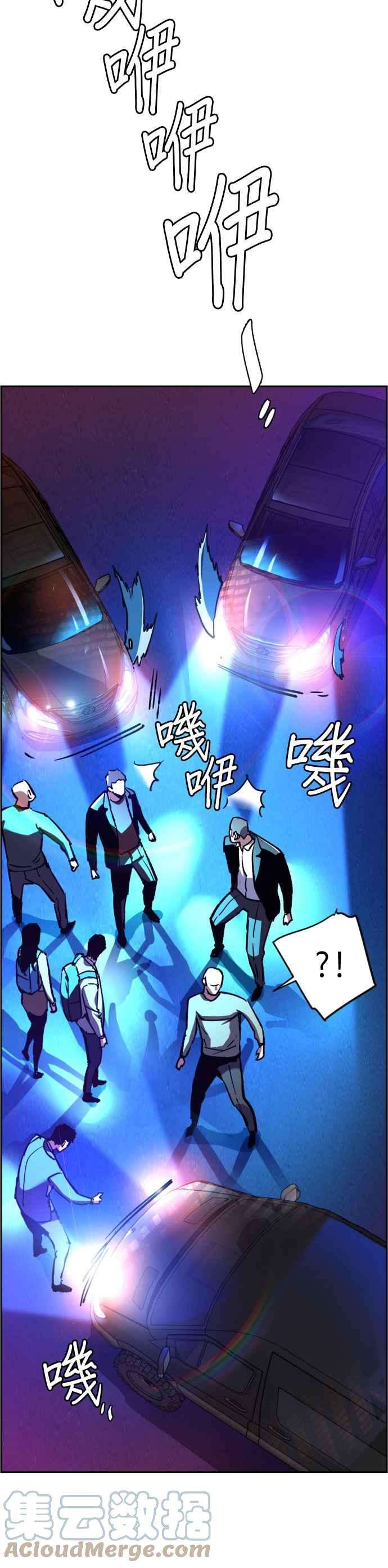 入学佣兵38话