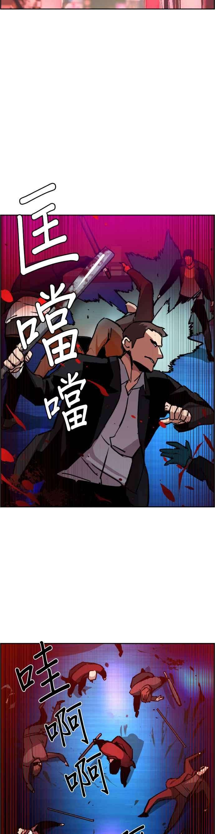入学佣兵38话