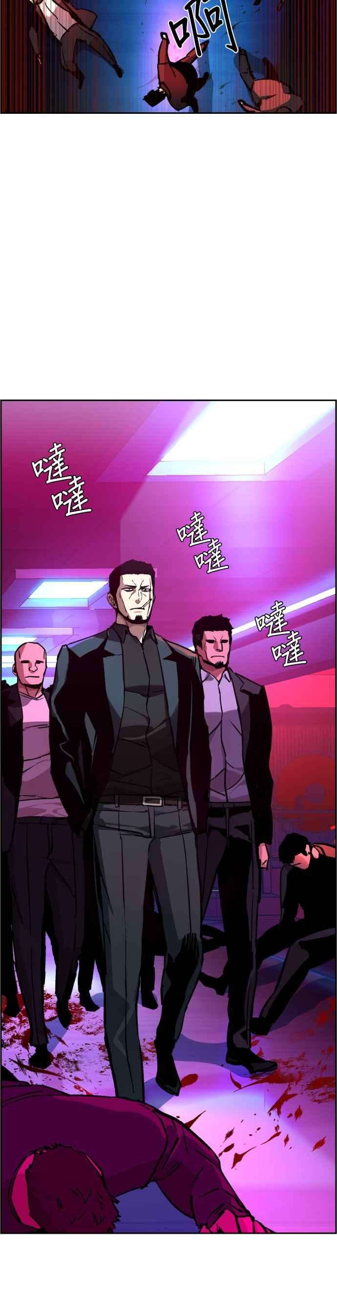 入学佣兵38话