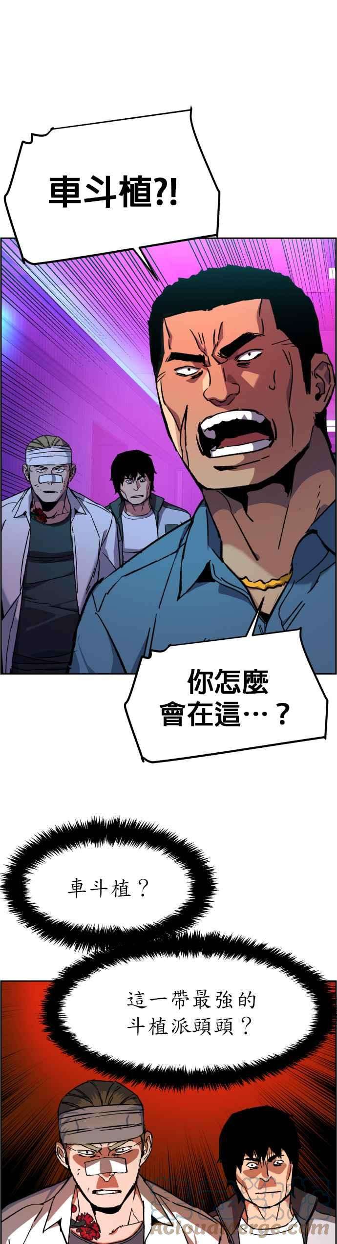 入学佣兵38话