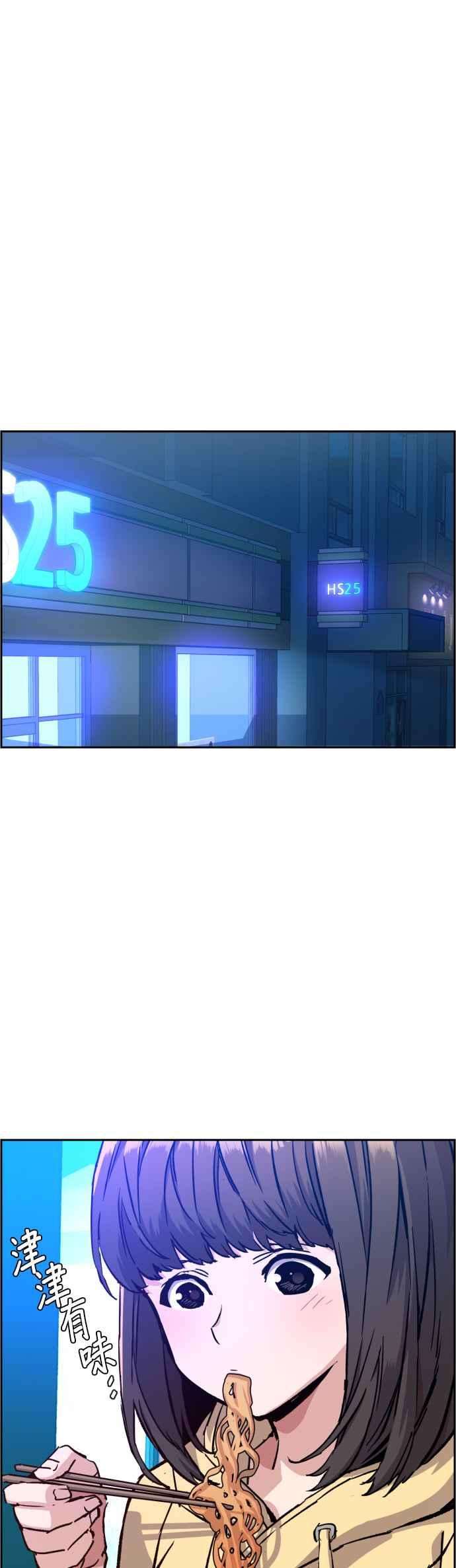 入学佣兵38话