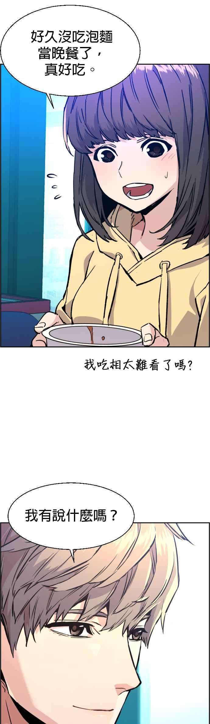入学佣兵38话