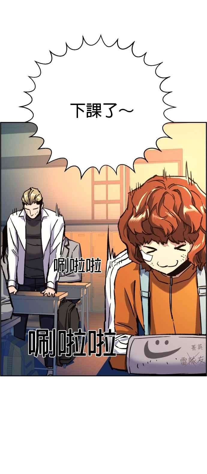 入学佣兵39话