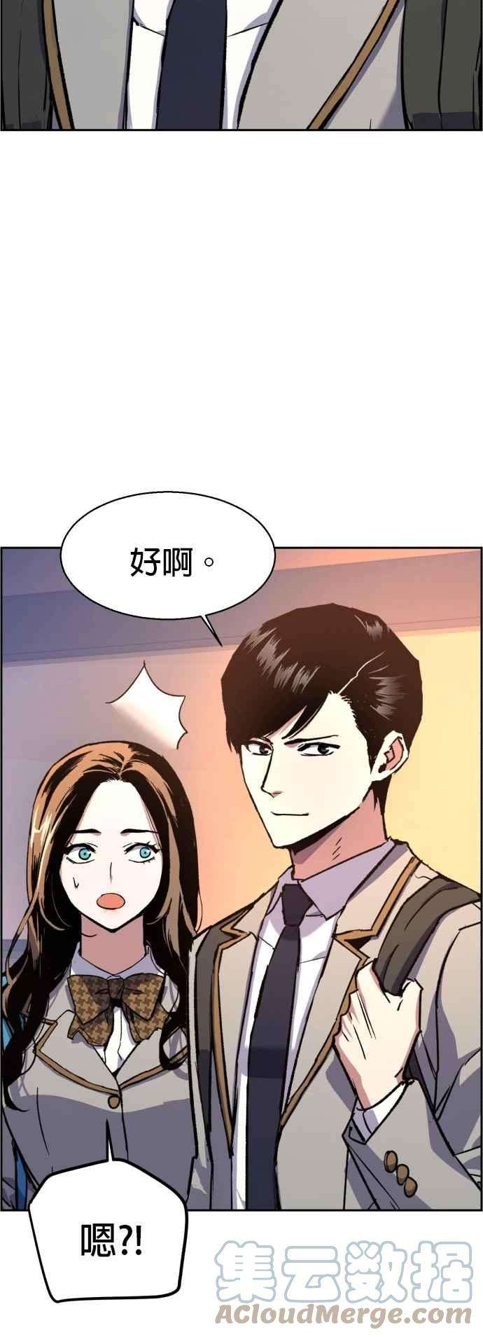 入学佣兵39话