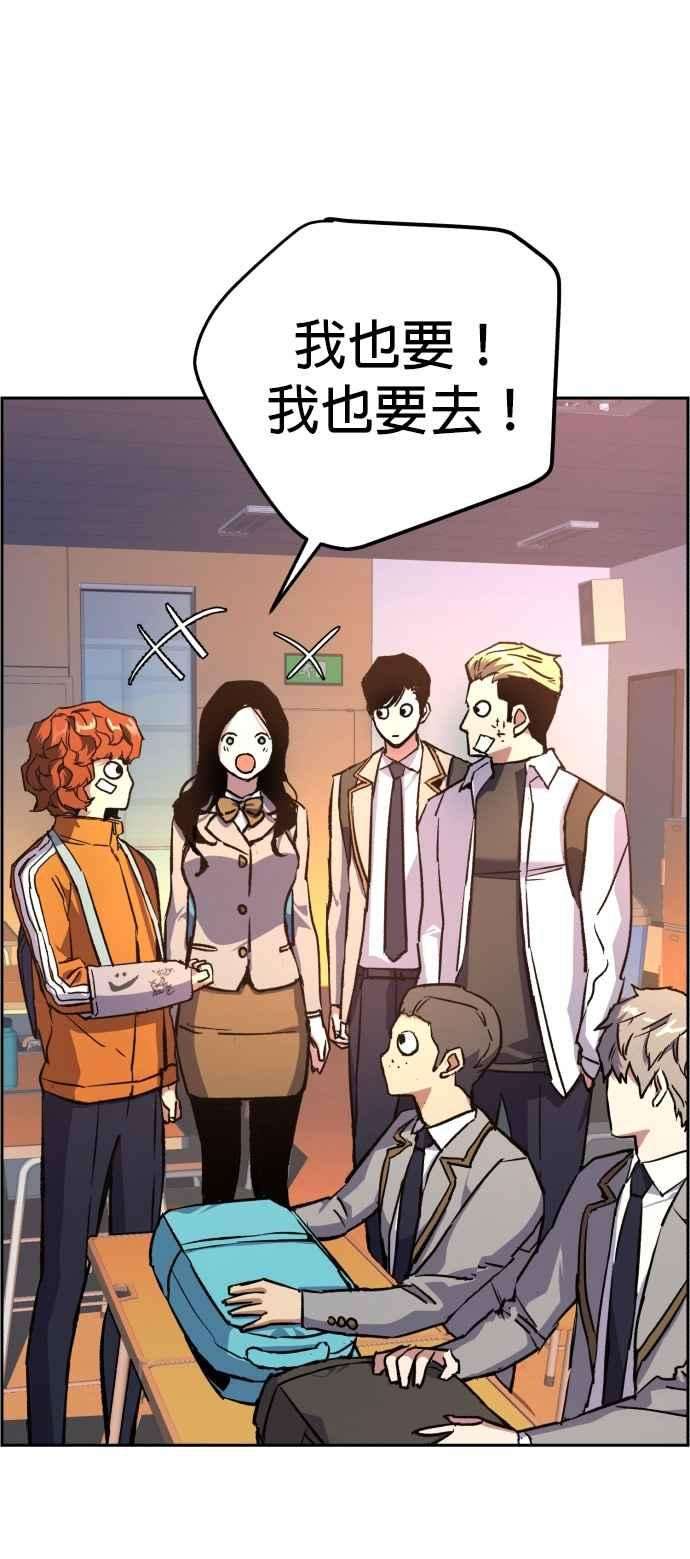 入学佣兵39话