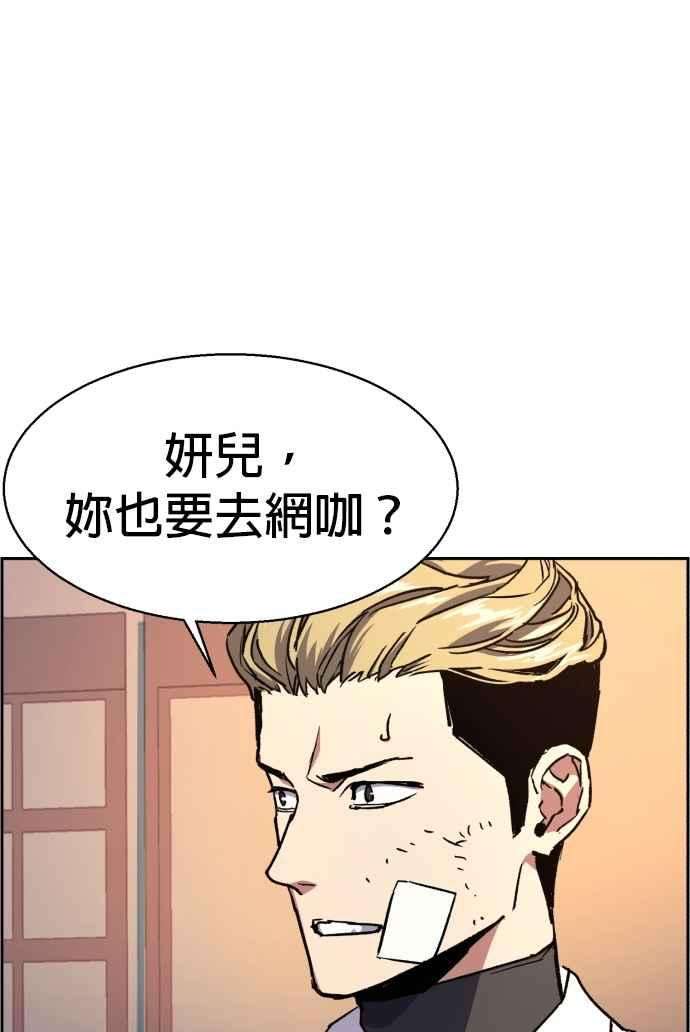 入学佣兵39话