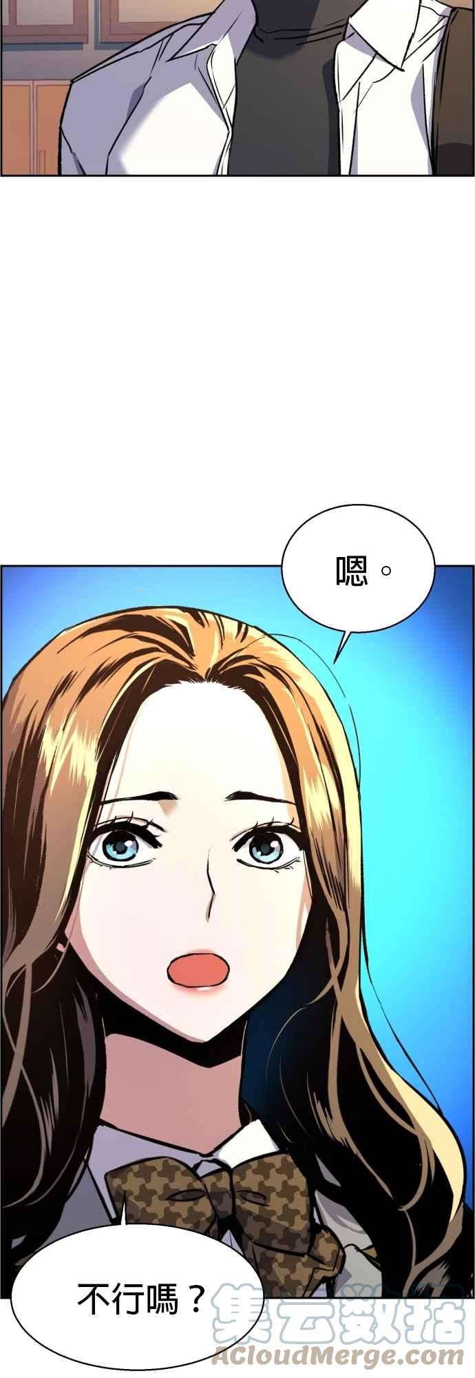 入学佣兵39话