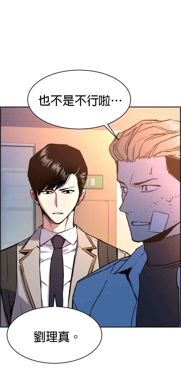 入学佣兵39话