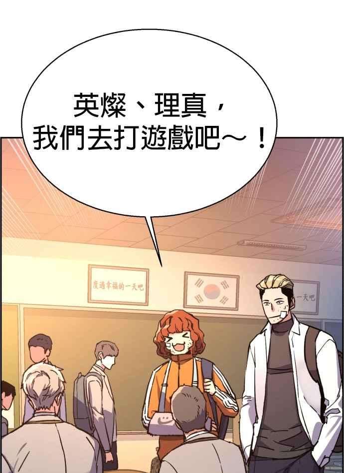 入学佣兵39话