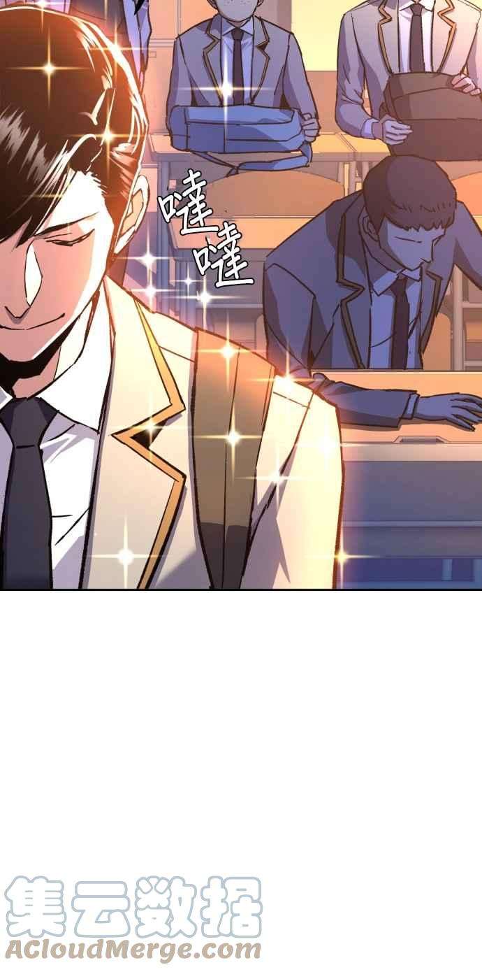 入学佣兵39话