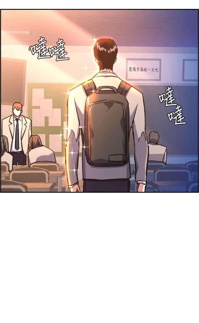 入学佣兵39话