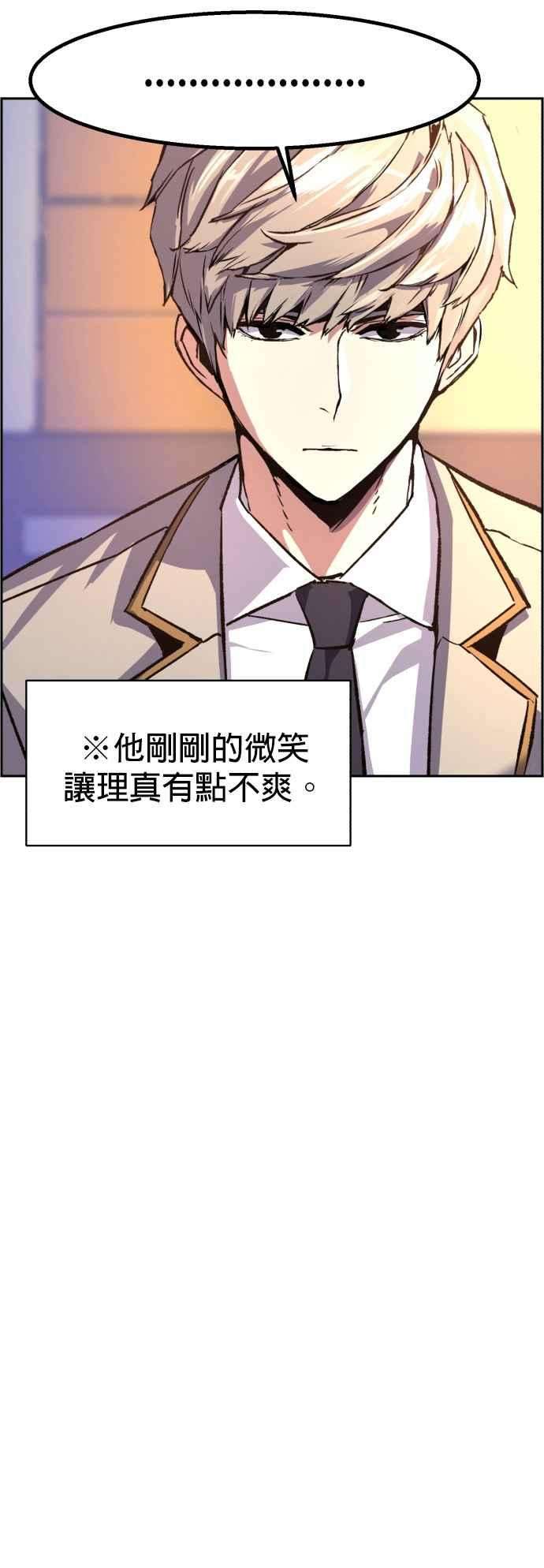 入学佣兵39话