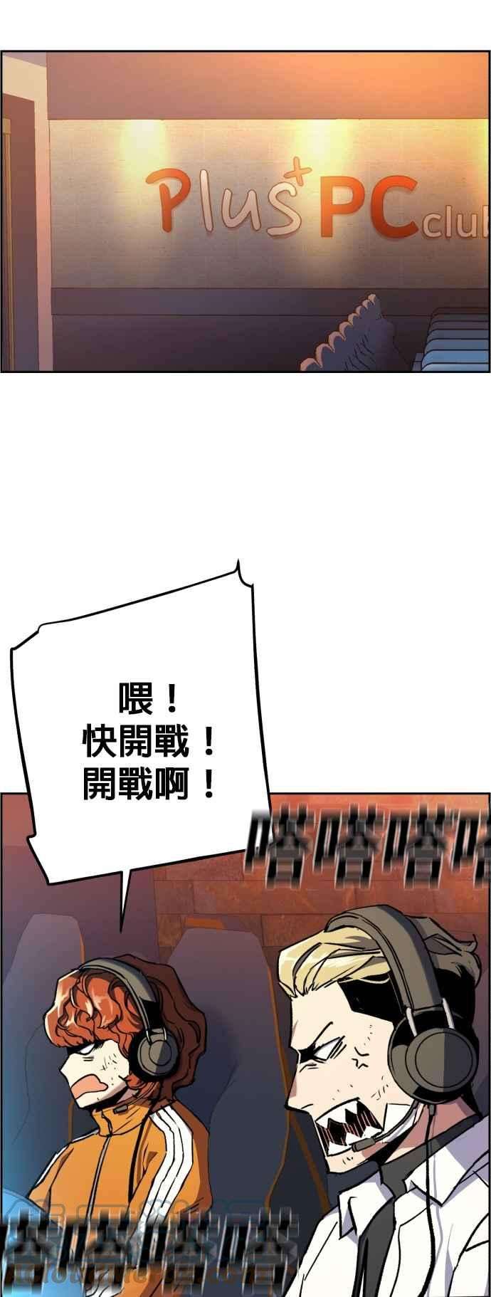 入学佣兵39话