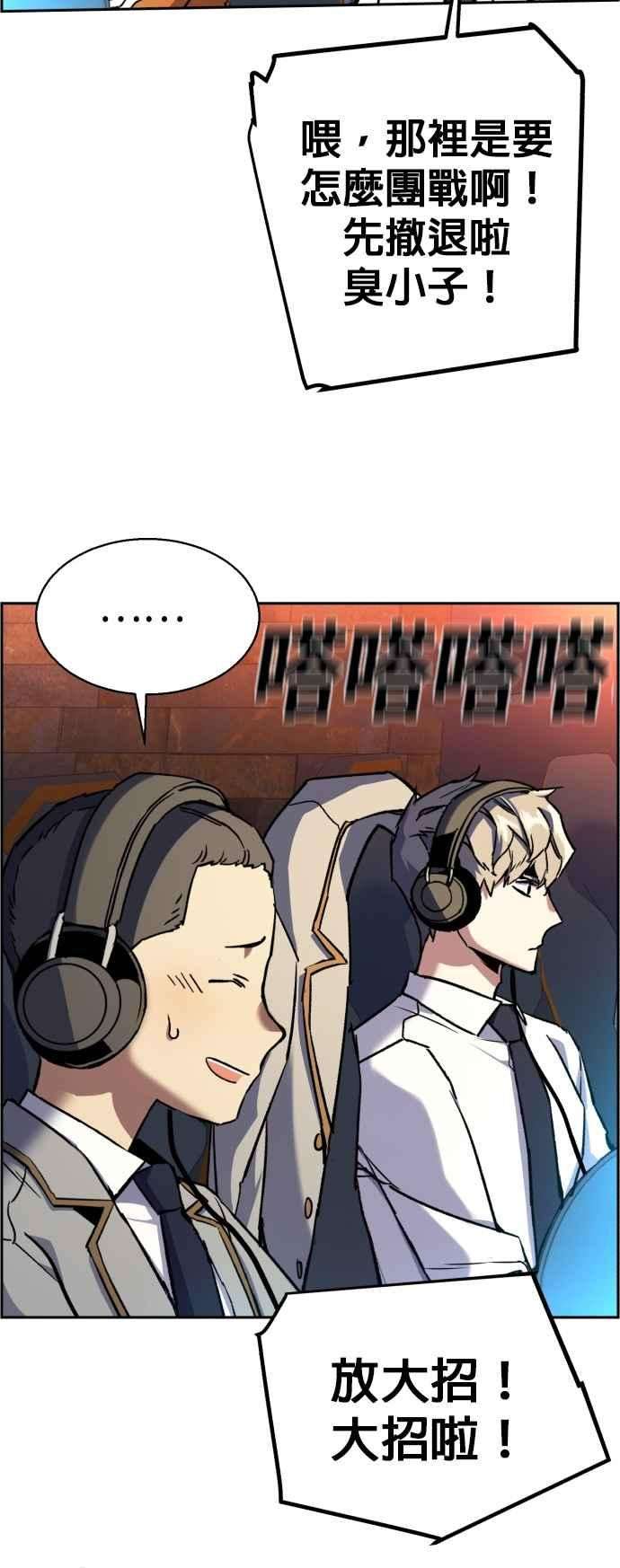 入学佣兵39话