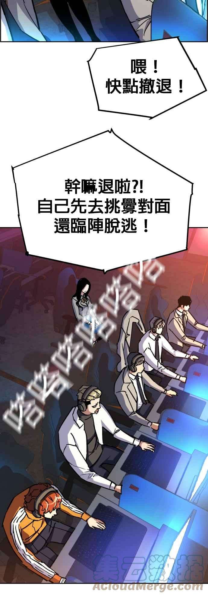 入学佣兵39话