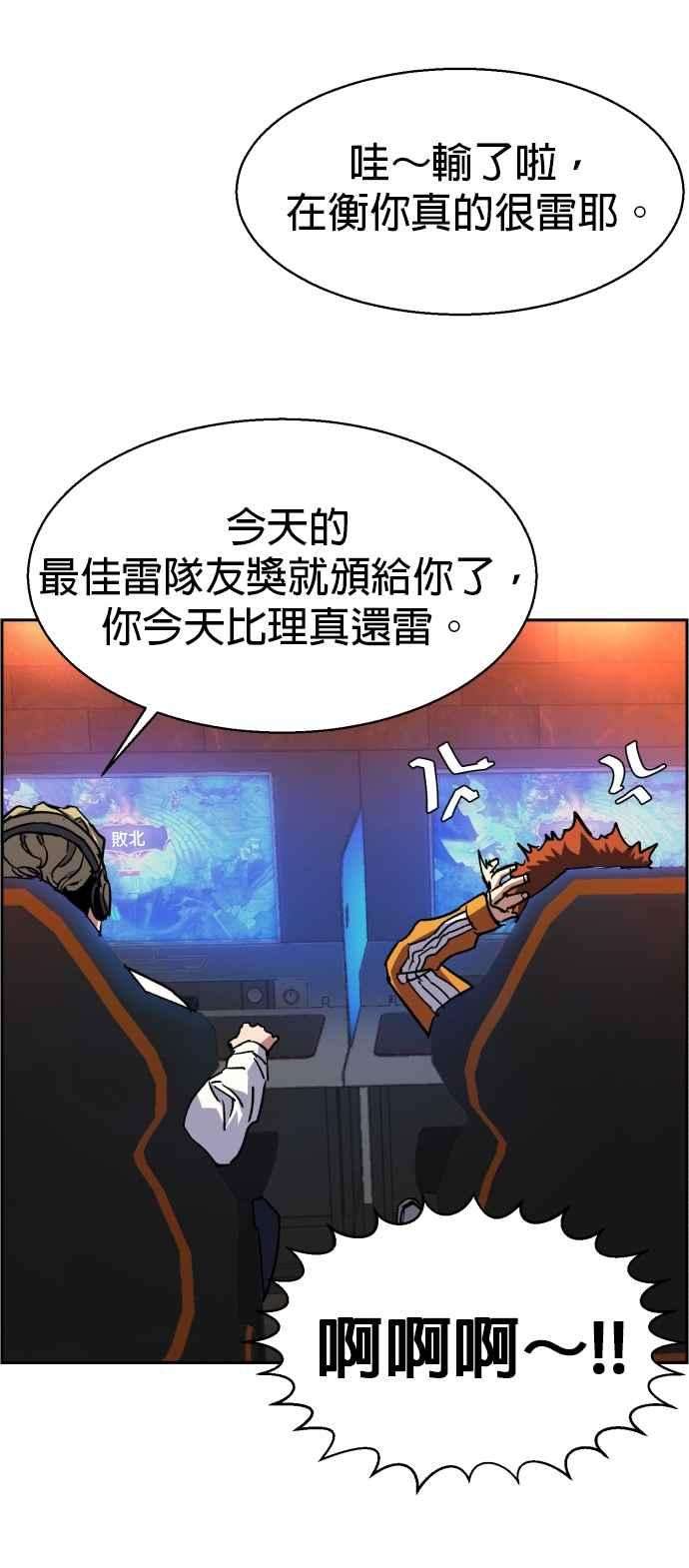 入学佣兵39话