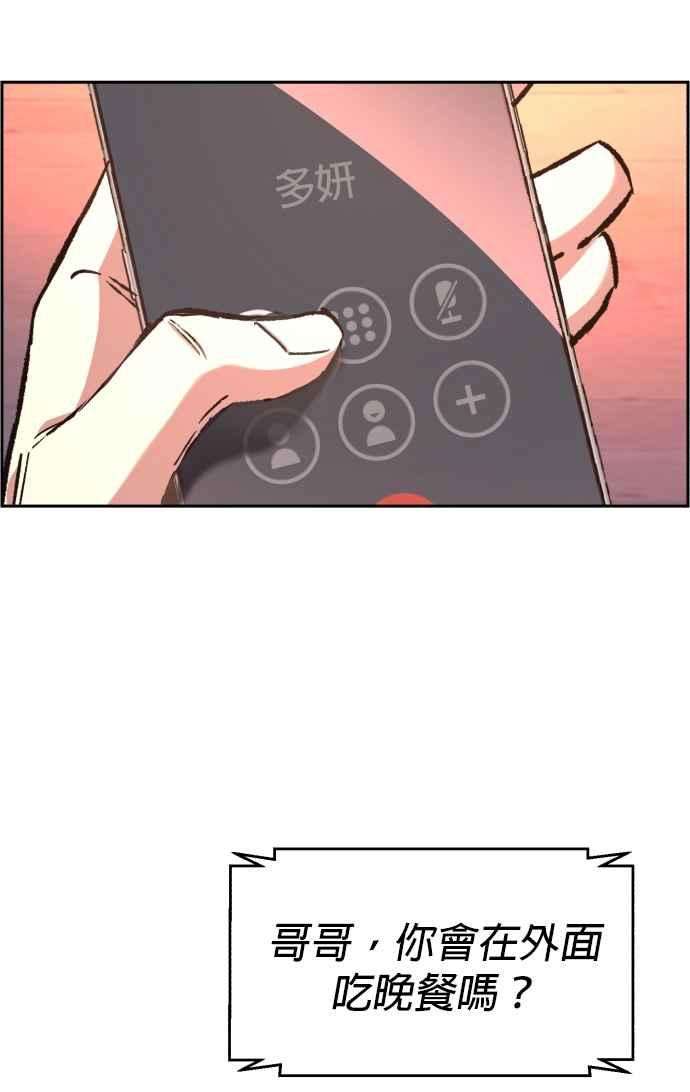 入学佣兵39话